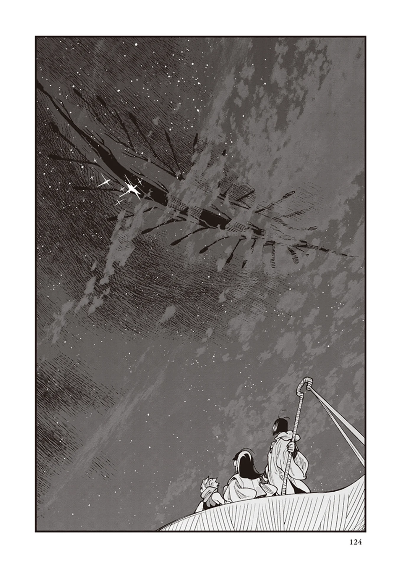 Read Touge Oni AR Manga Online