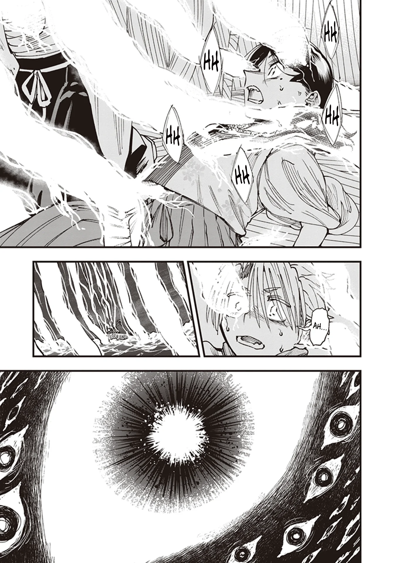 Read Touge Oni AR Manga Online