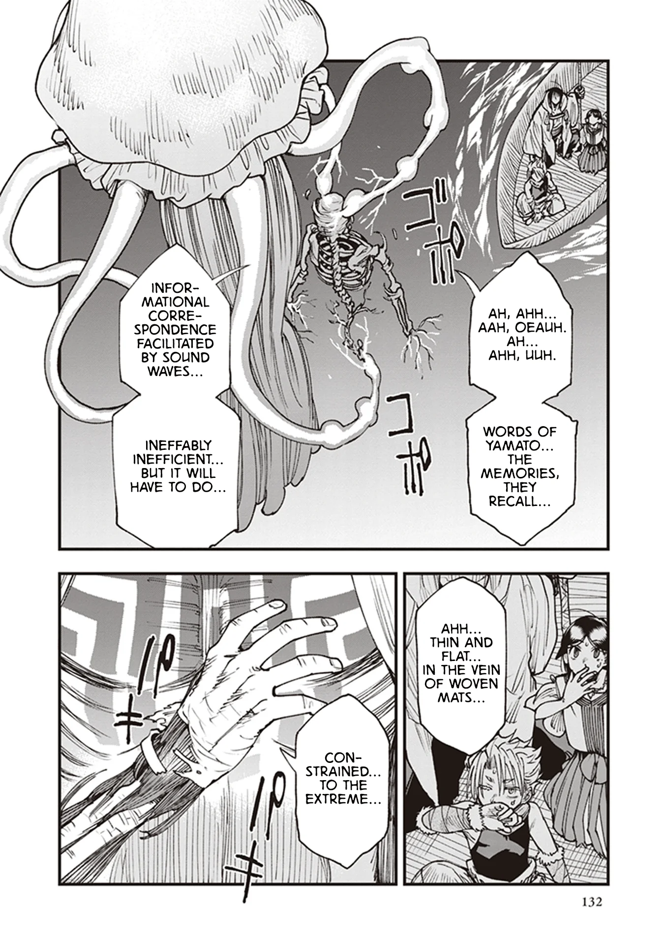 Read Touge Oni AR Manga Online