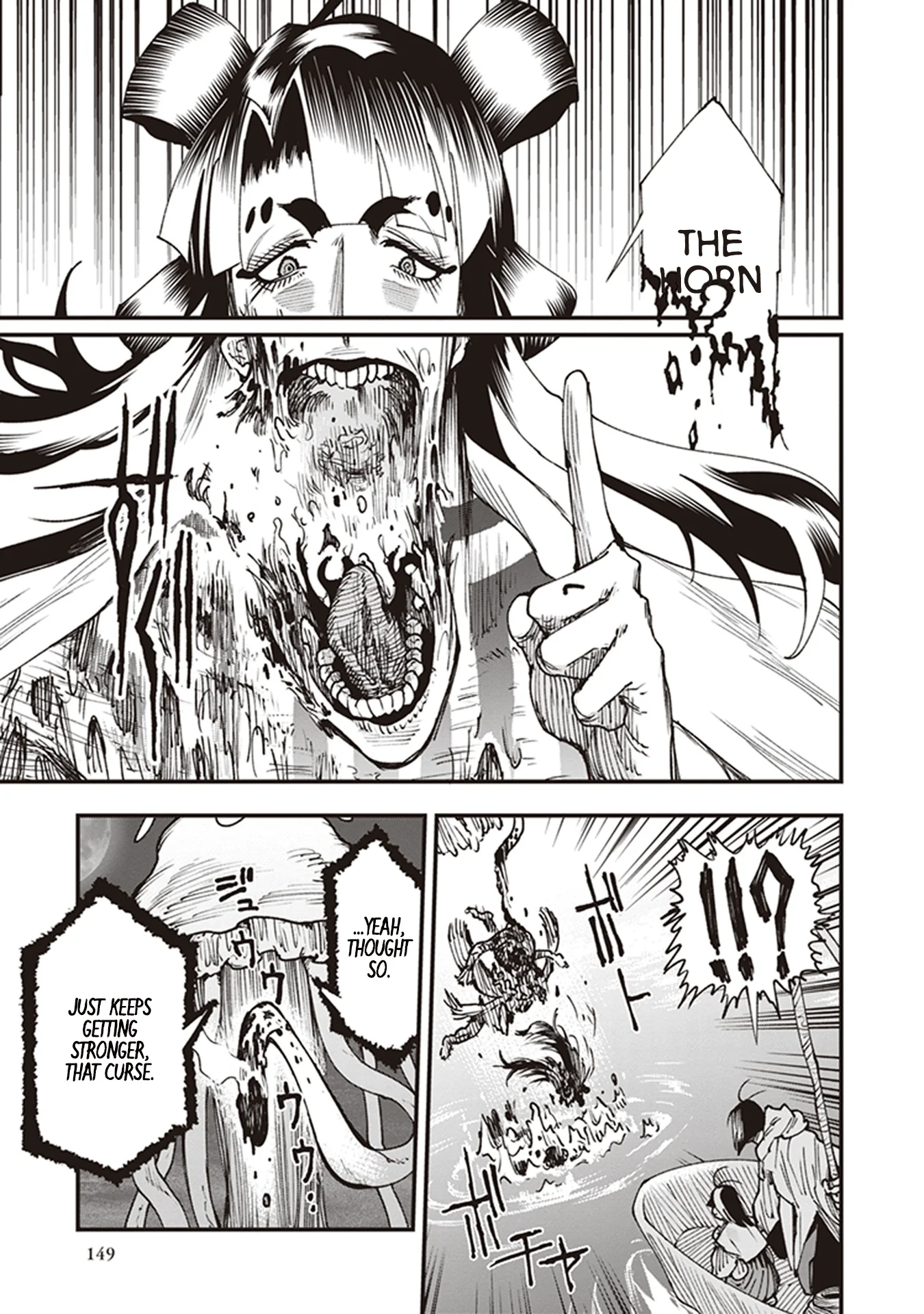 Read Touge Oni AR Manga Online