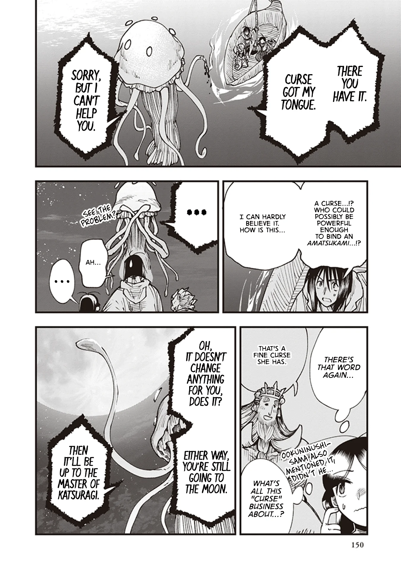 Read Touge Oni AR Manga Online