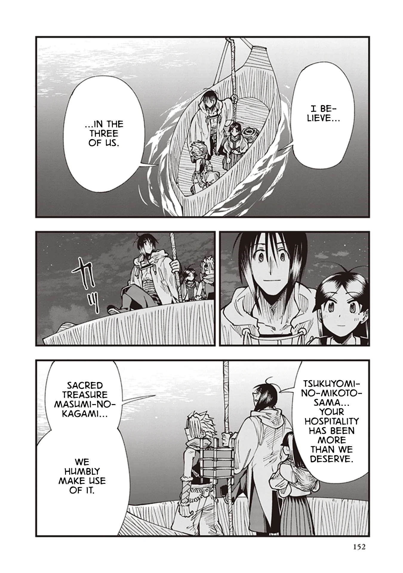 Read Touge Oni AR Manga Online