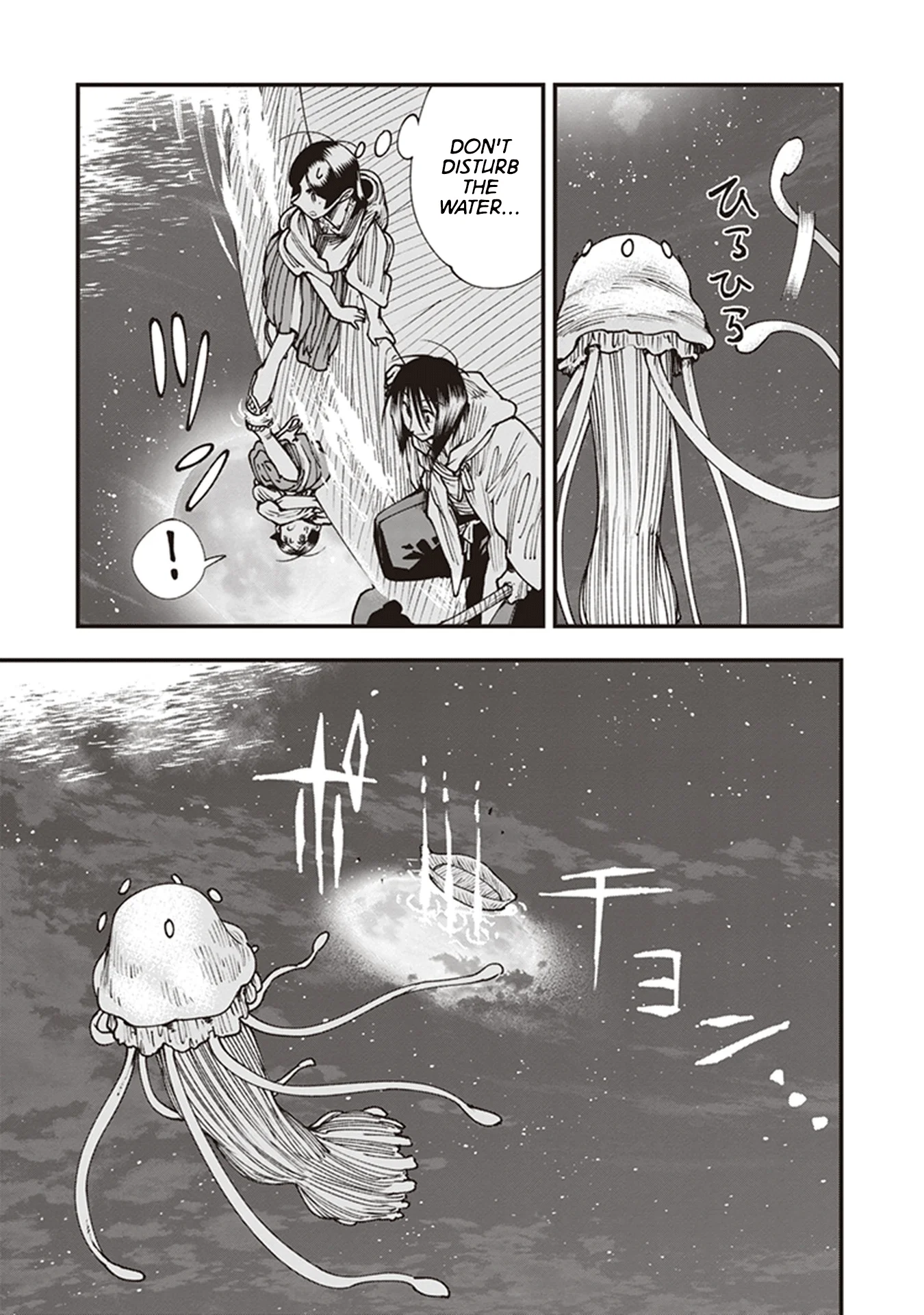 Read Touge Oni AR Manga Online