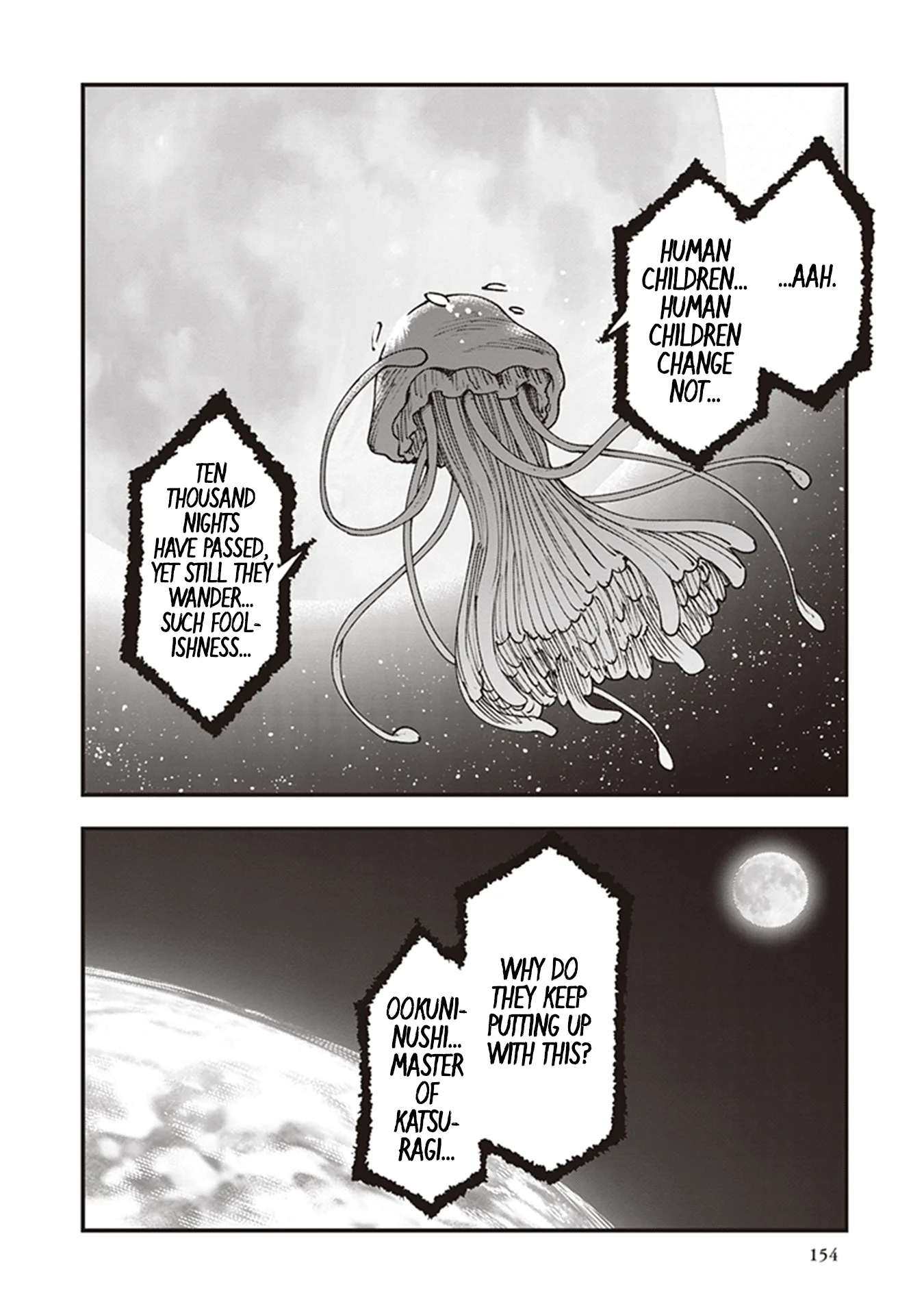 Read Touge Oni AR Manga Online