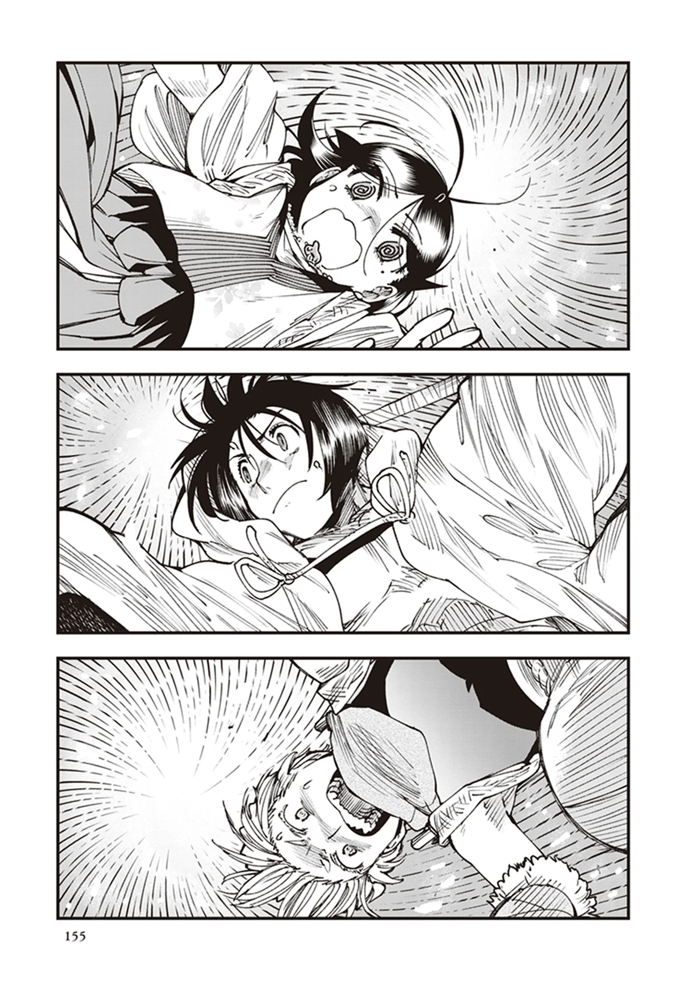 Read Touge Oni AR Manga Online