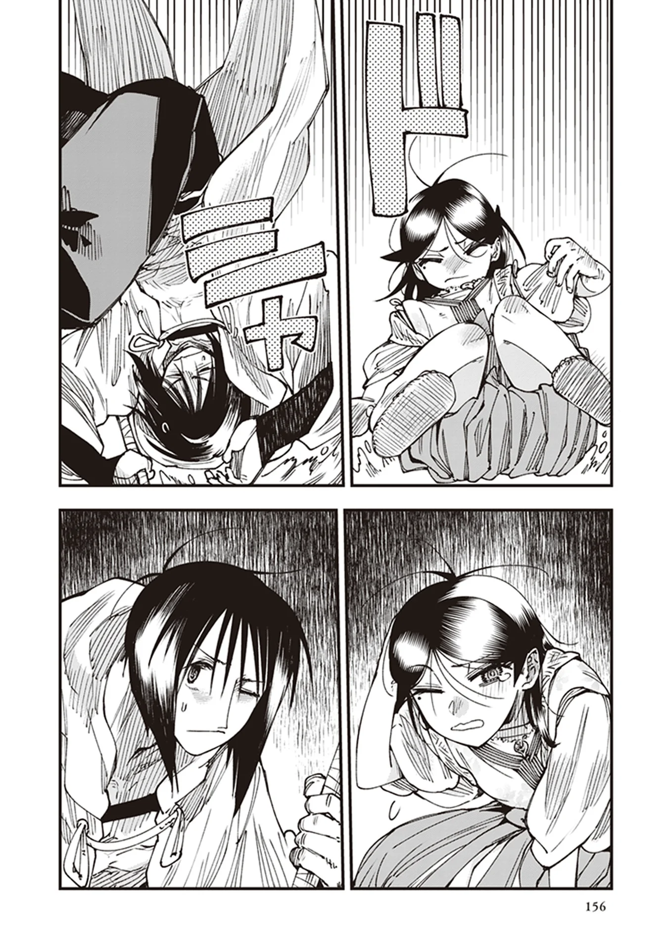 Read Touge Oni AR Manga Online