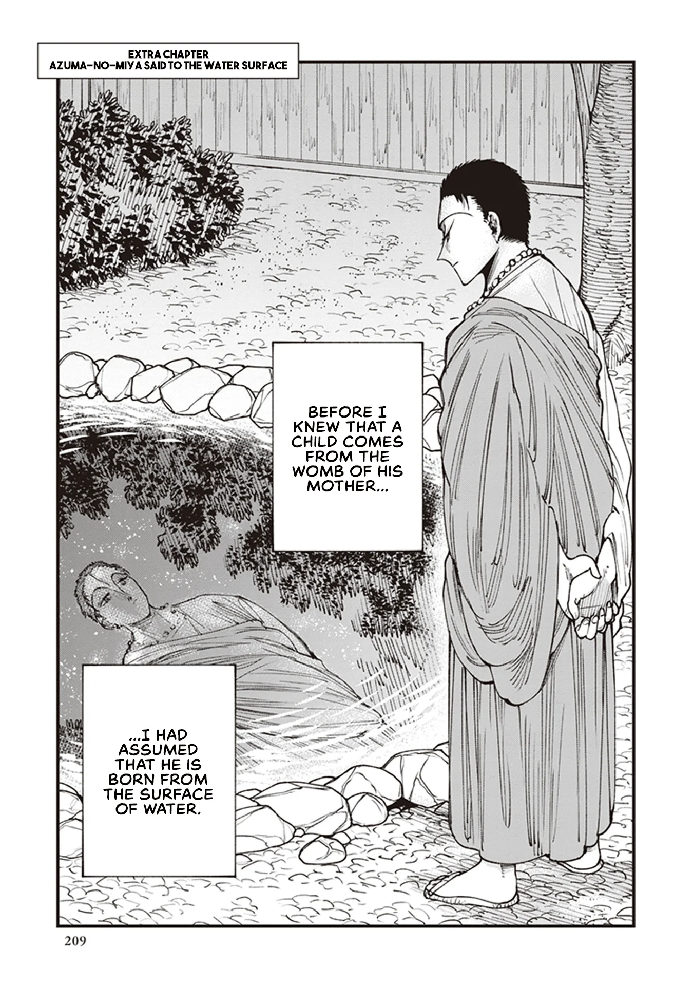 Read Touge Oni AR Manga Online