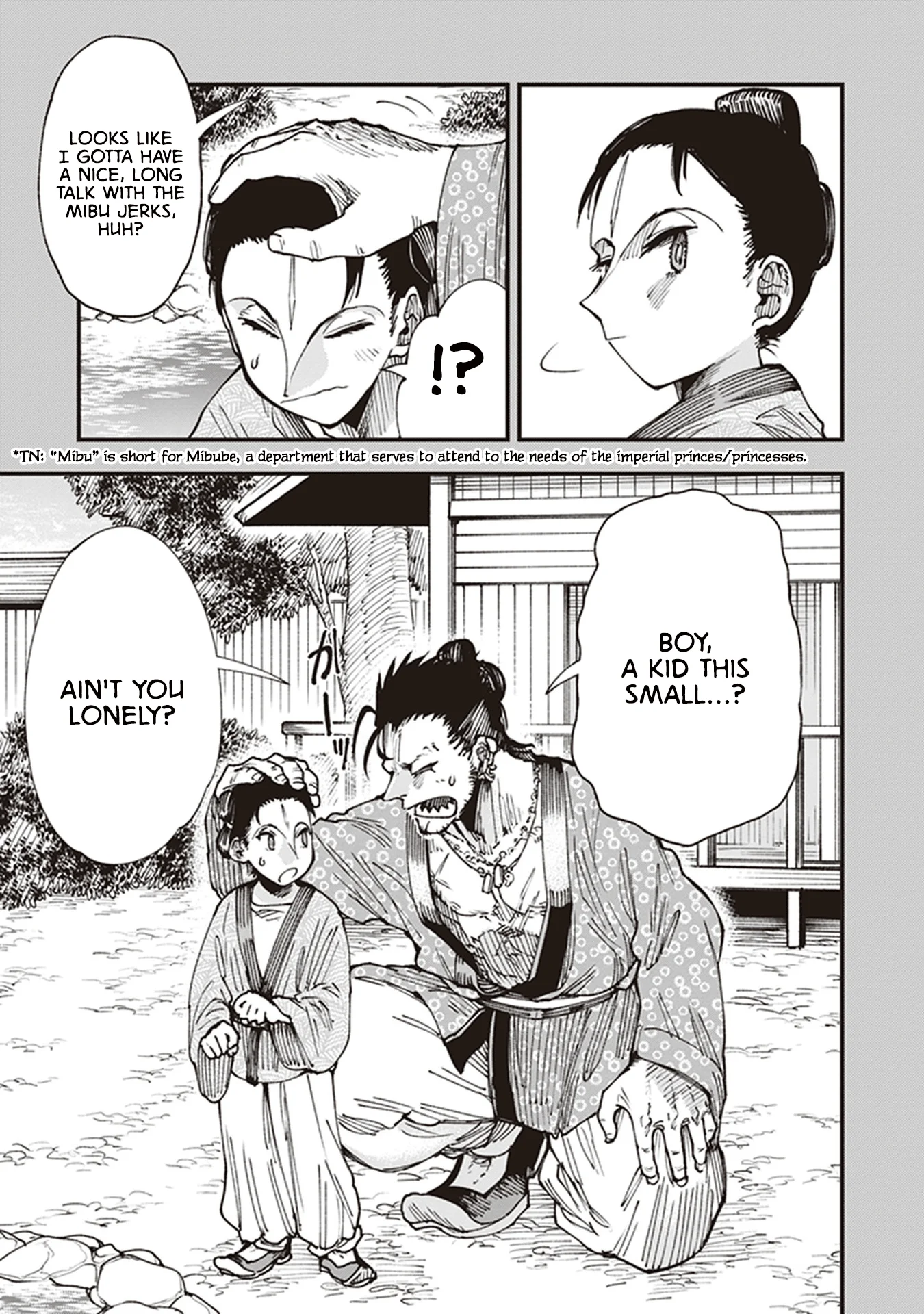 Read Touge Oni AR Manga Online