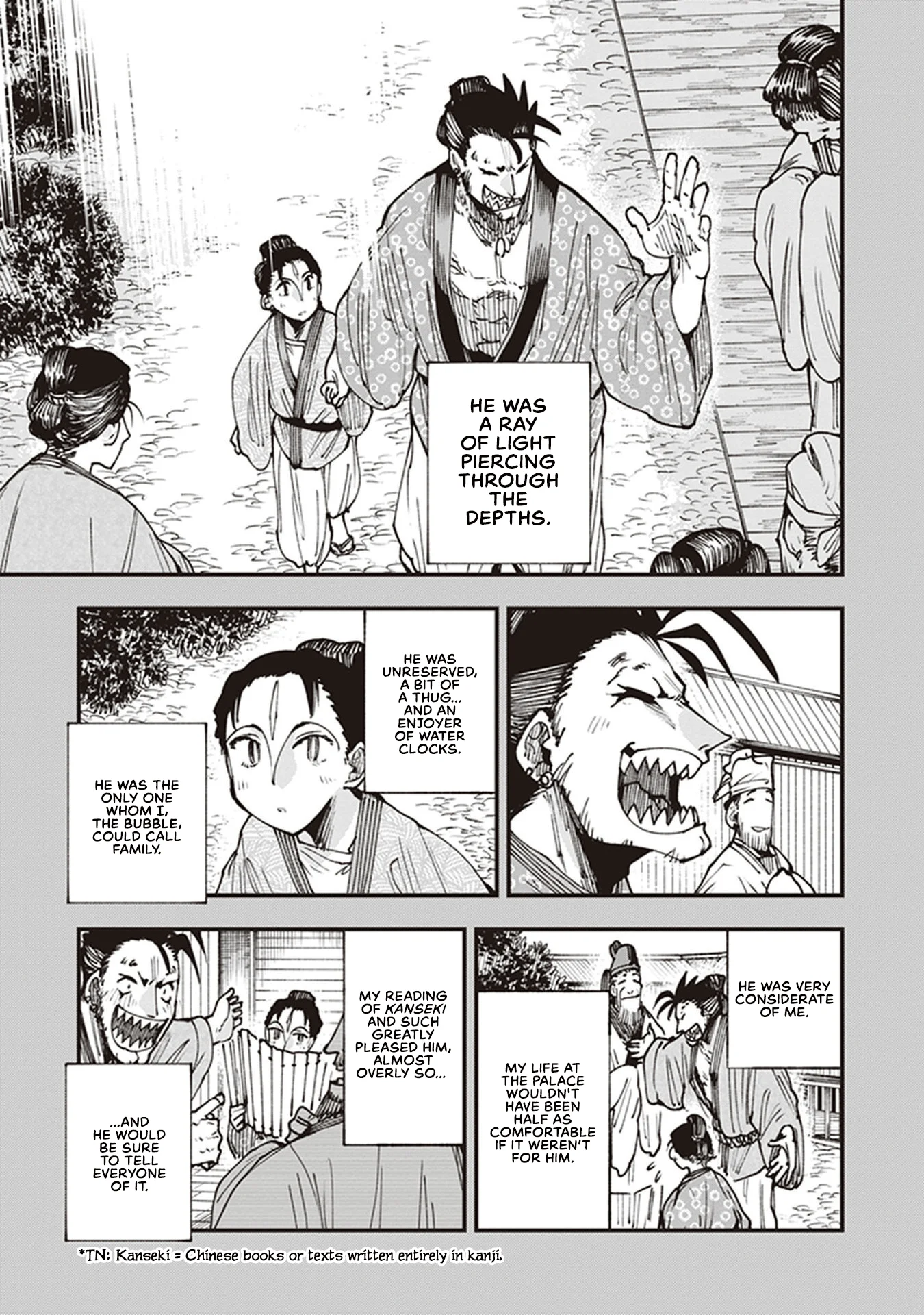 Read Touge Oni AR Manga Online