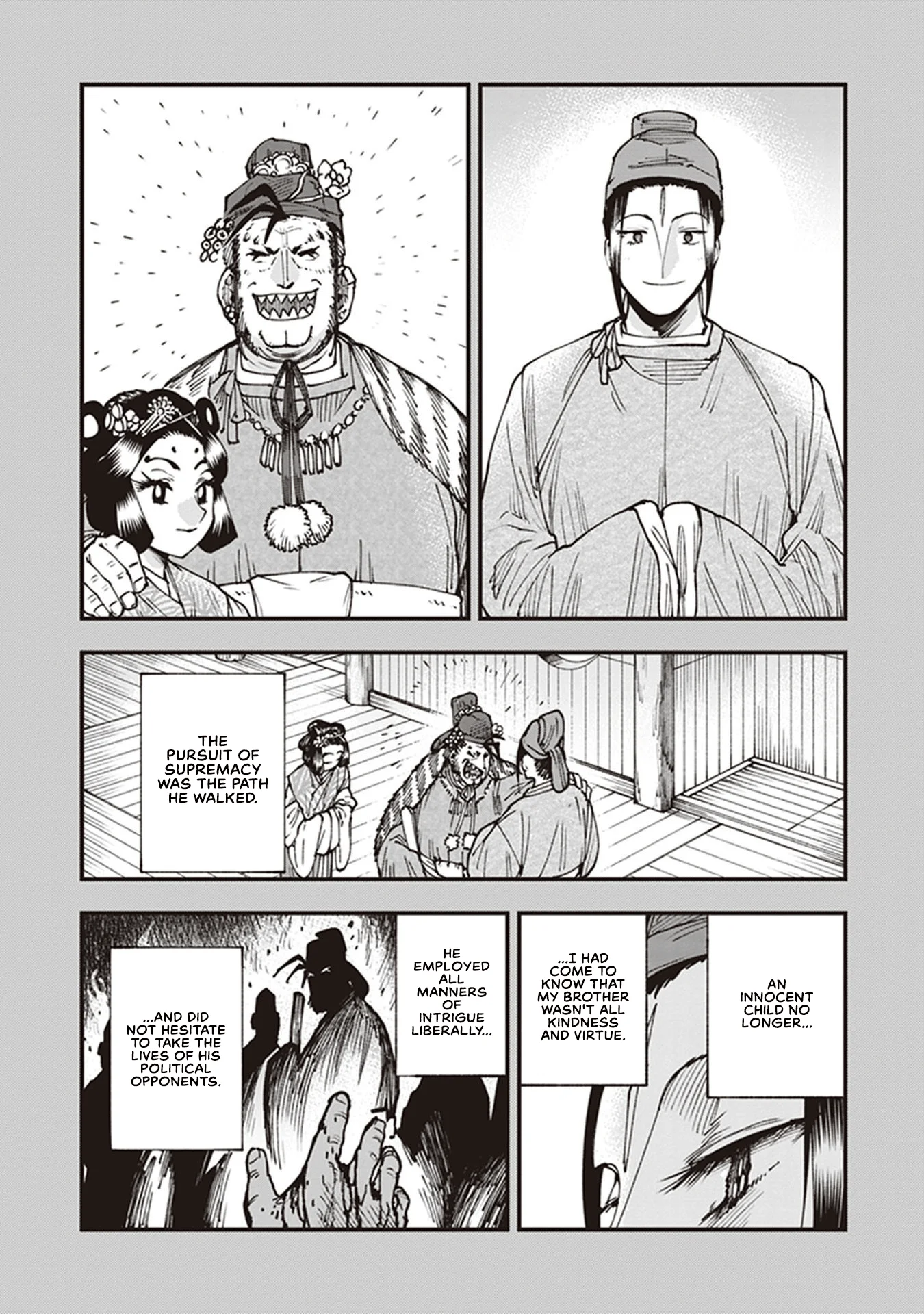 Read Touge Oni AR Manga Online