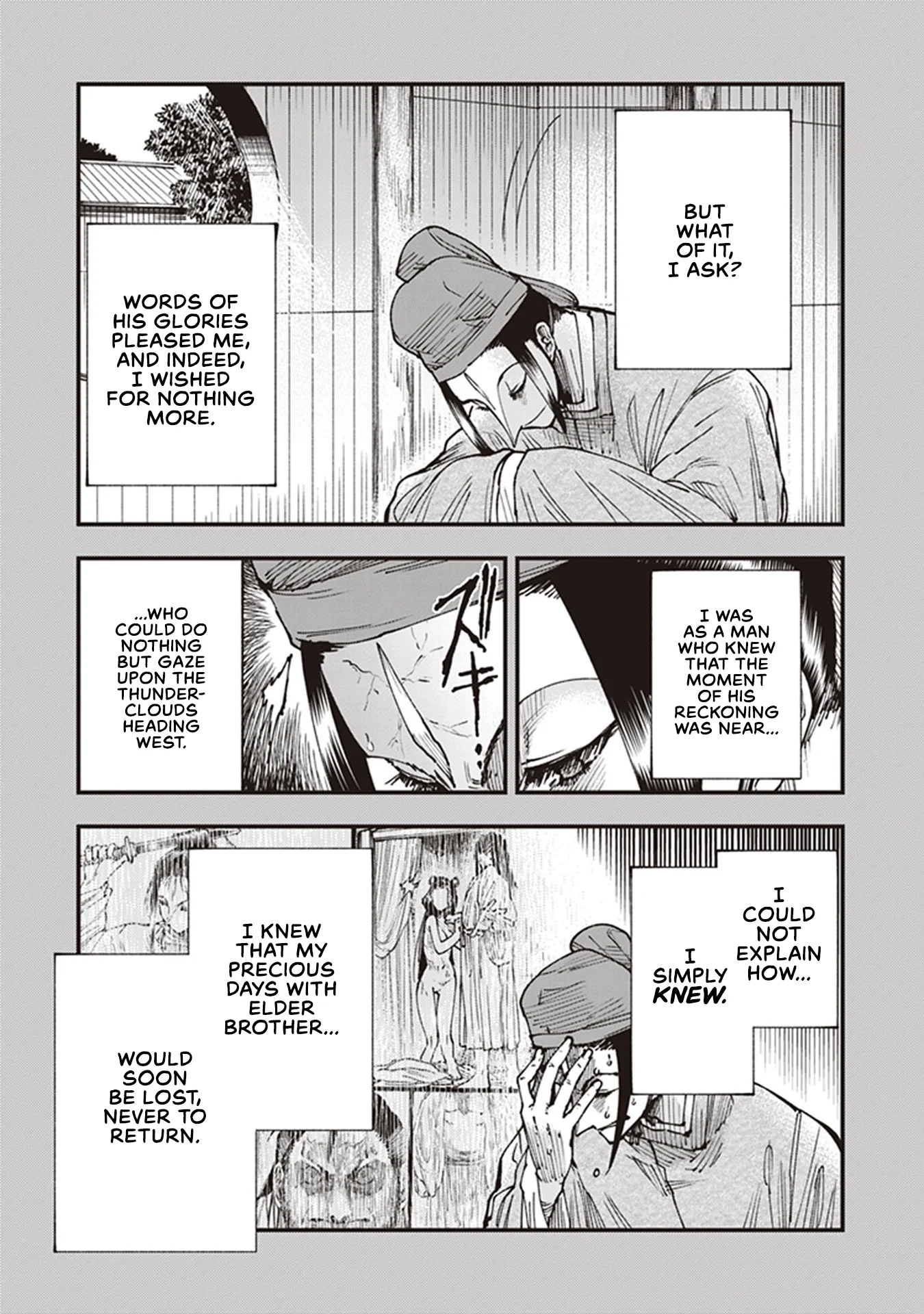 Read Touge Oni AR Manga Online