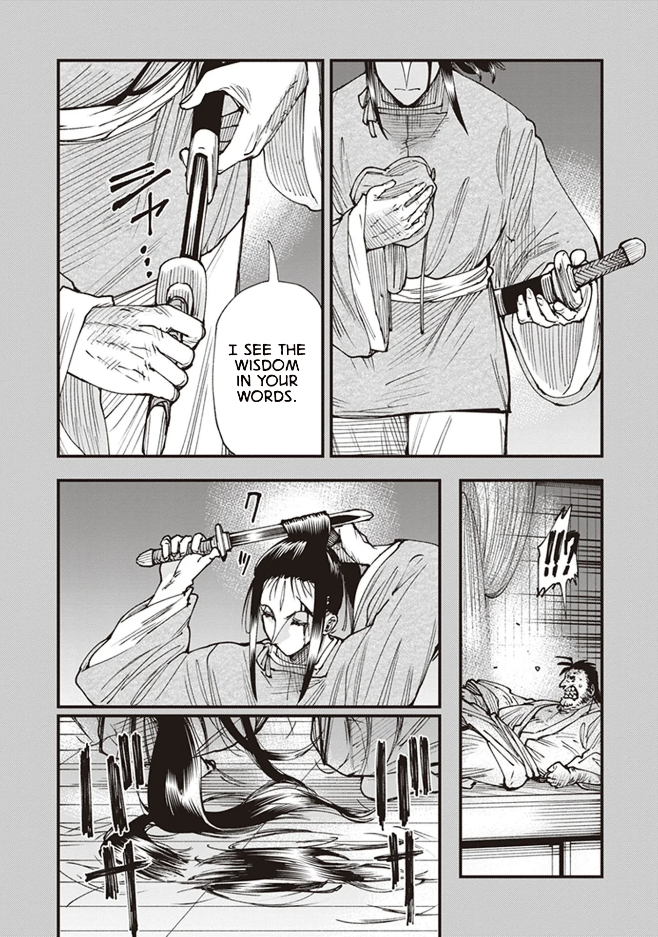 Read Touge Oni AR Manga Online