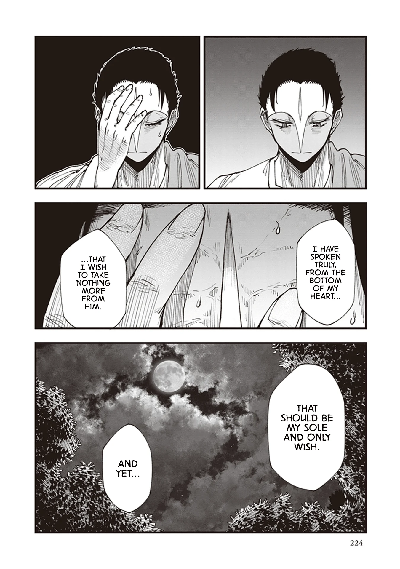 Read Touge Oni AR Manga Online
