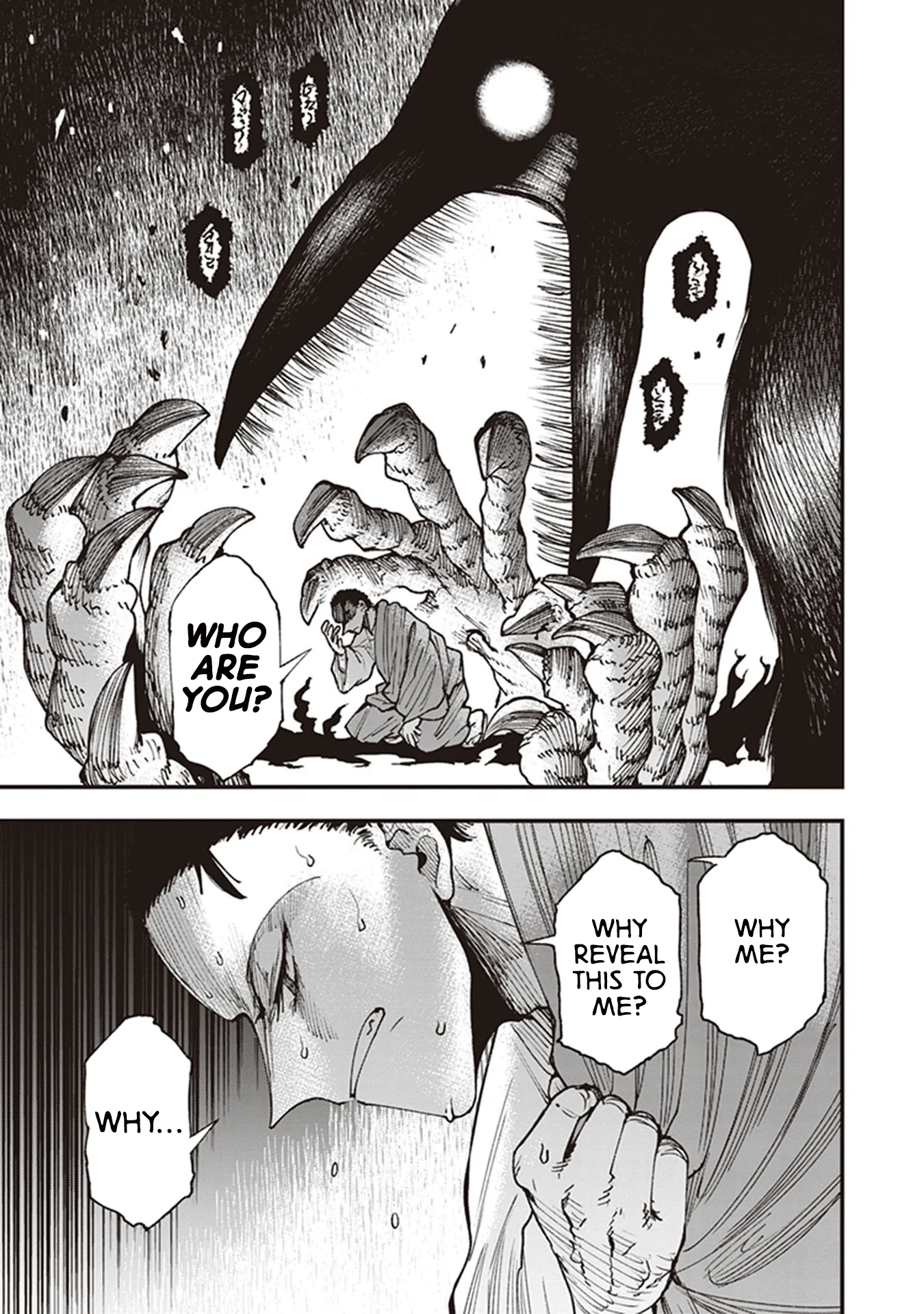 Read Touge Oni AR Manga Online