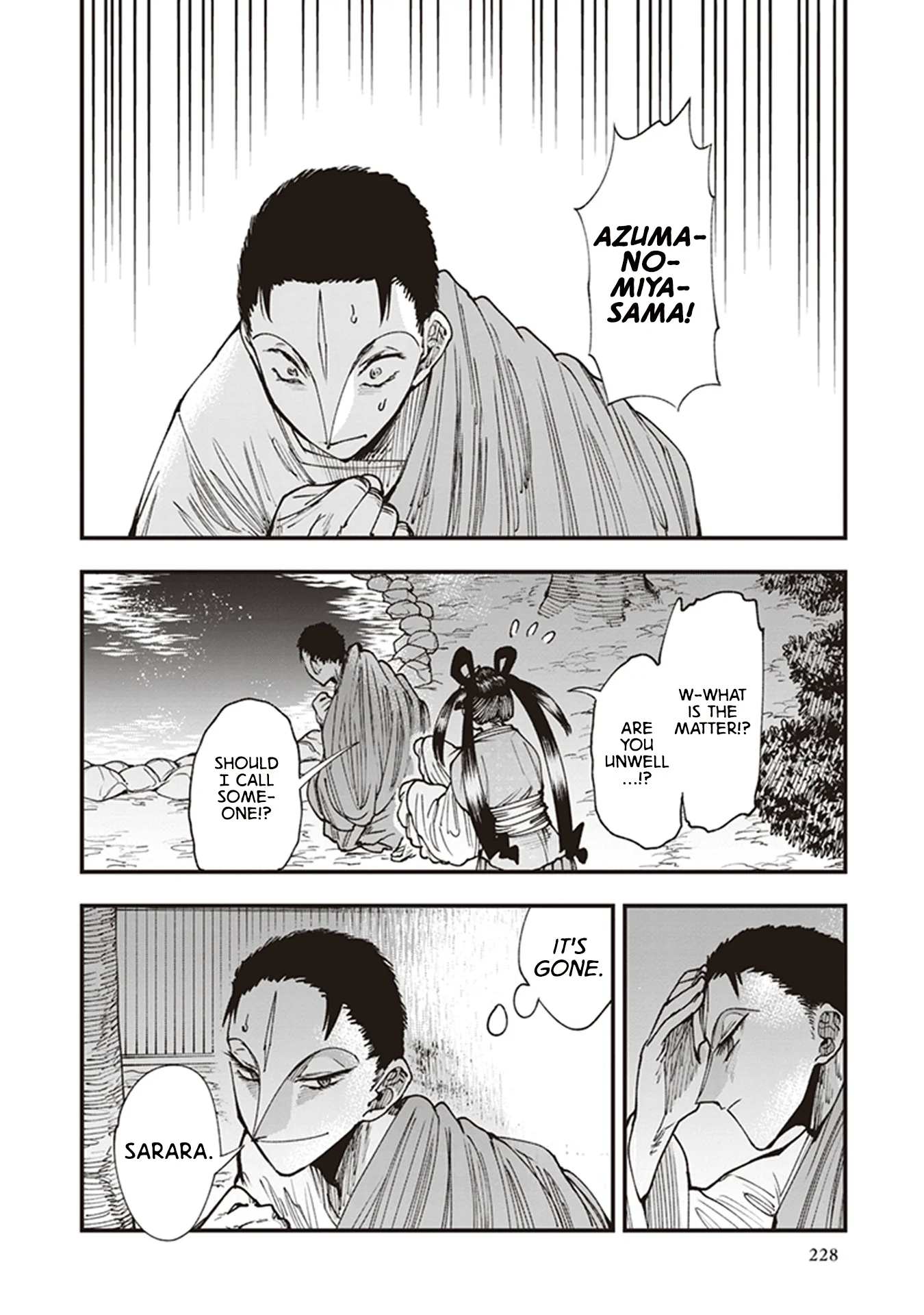 Read Touge Oni AR Manga Online