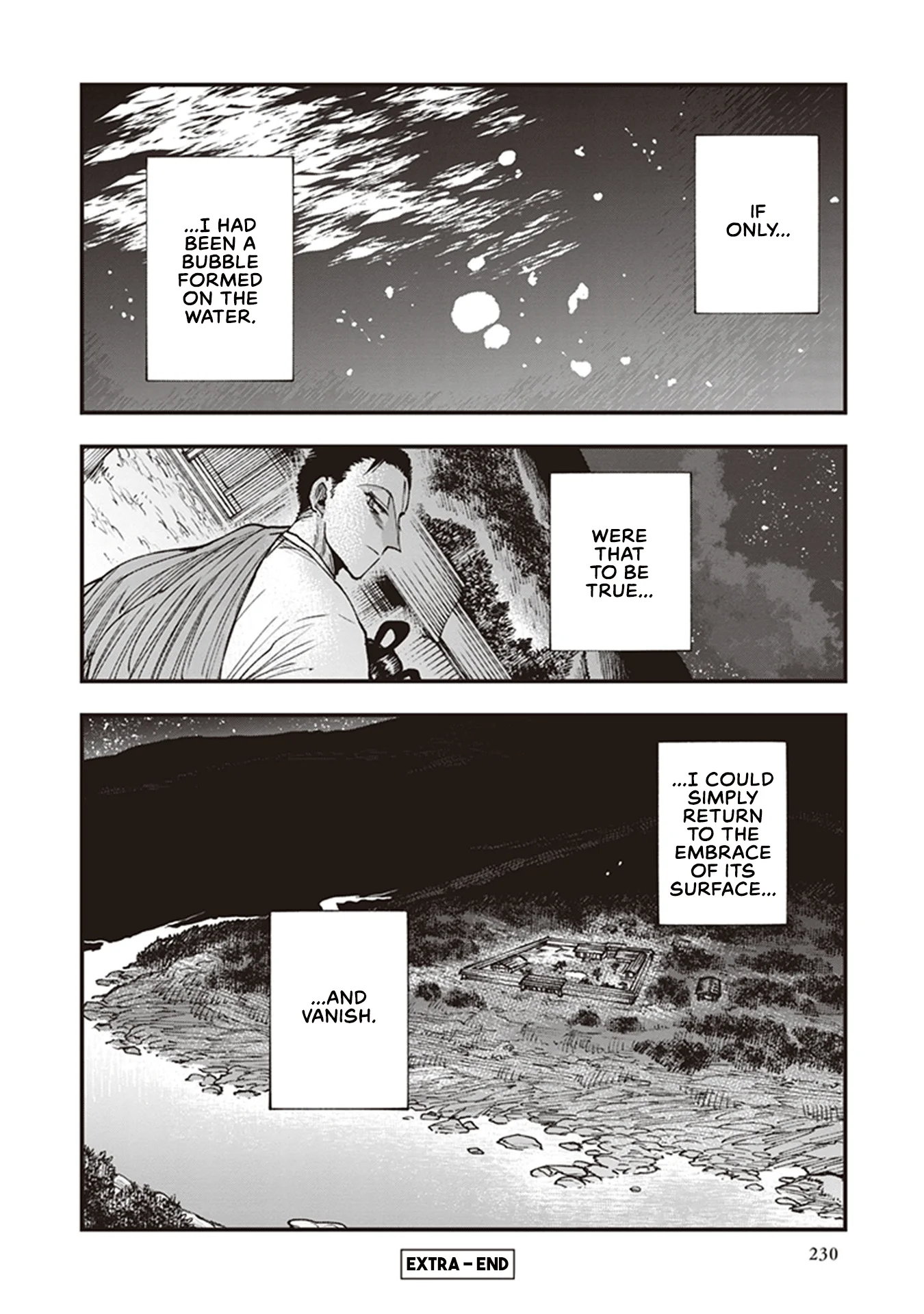 Read Touge Oni AR Manga Online
