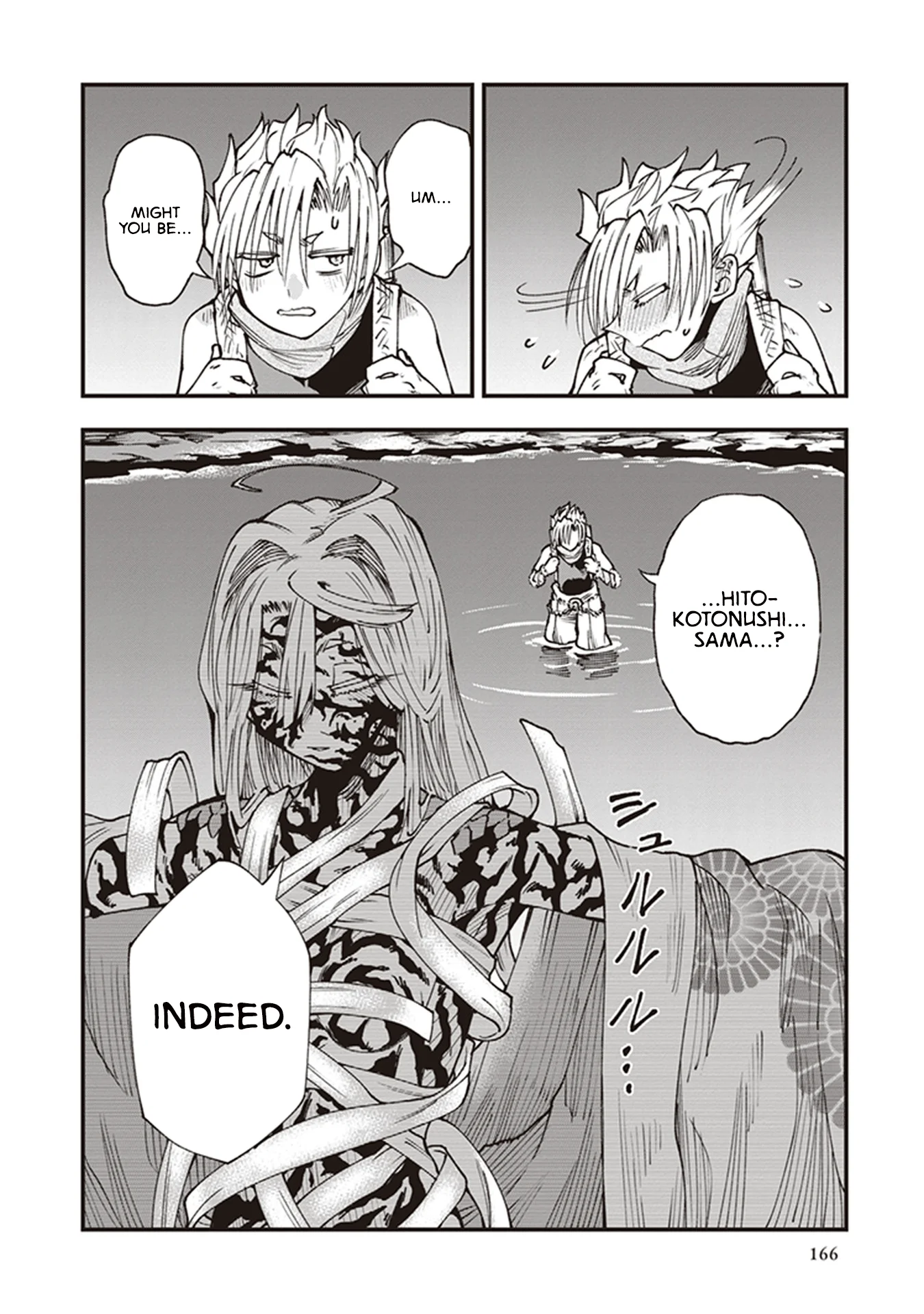 Read Touge Oni AR Manga Online