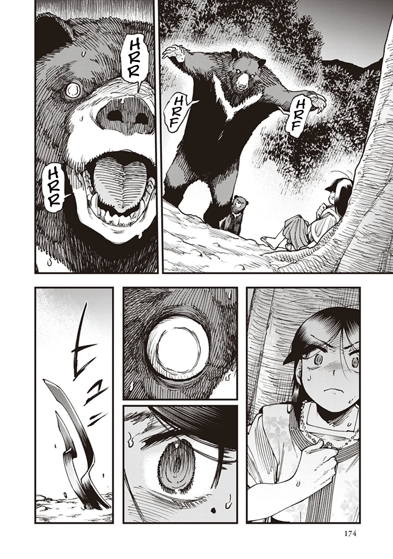 Read Touge Oni AR Manga Online