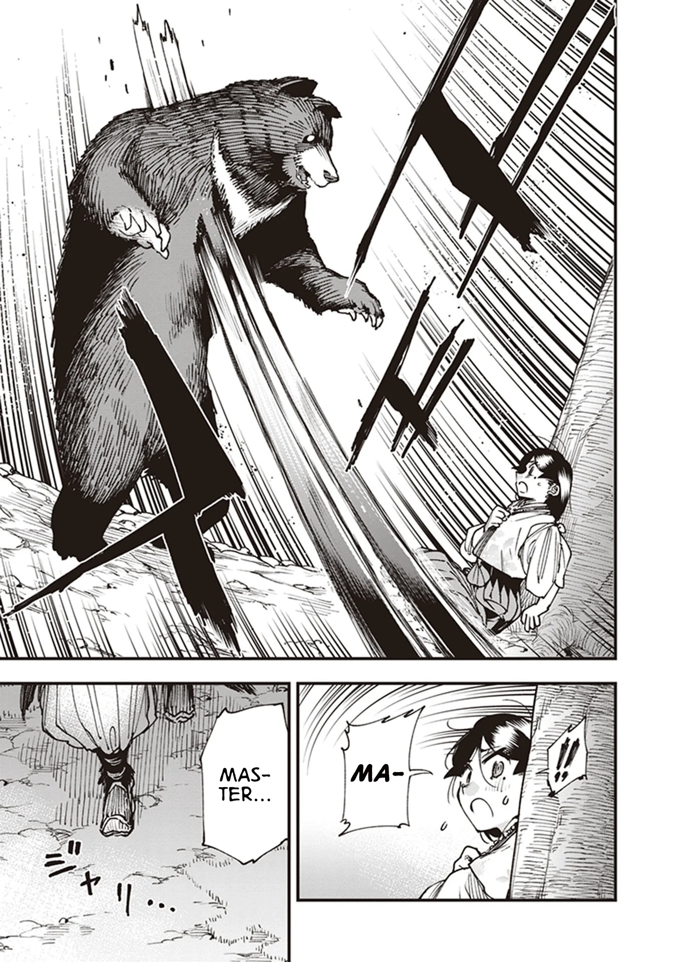 Read Touge Oni AR Manga Online