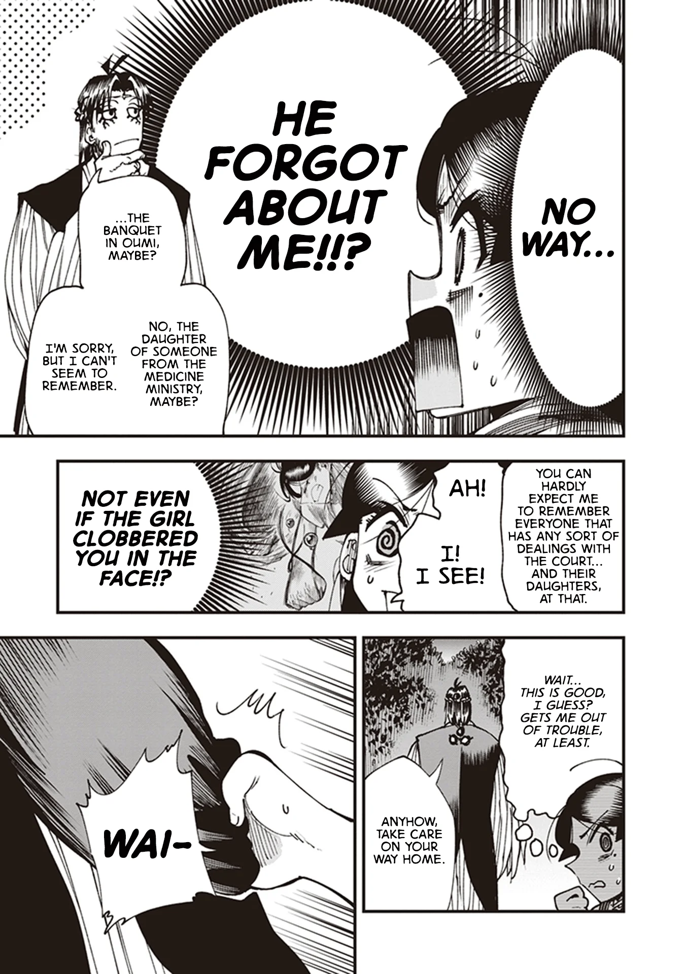 Read Touge Oni AR Manga Online