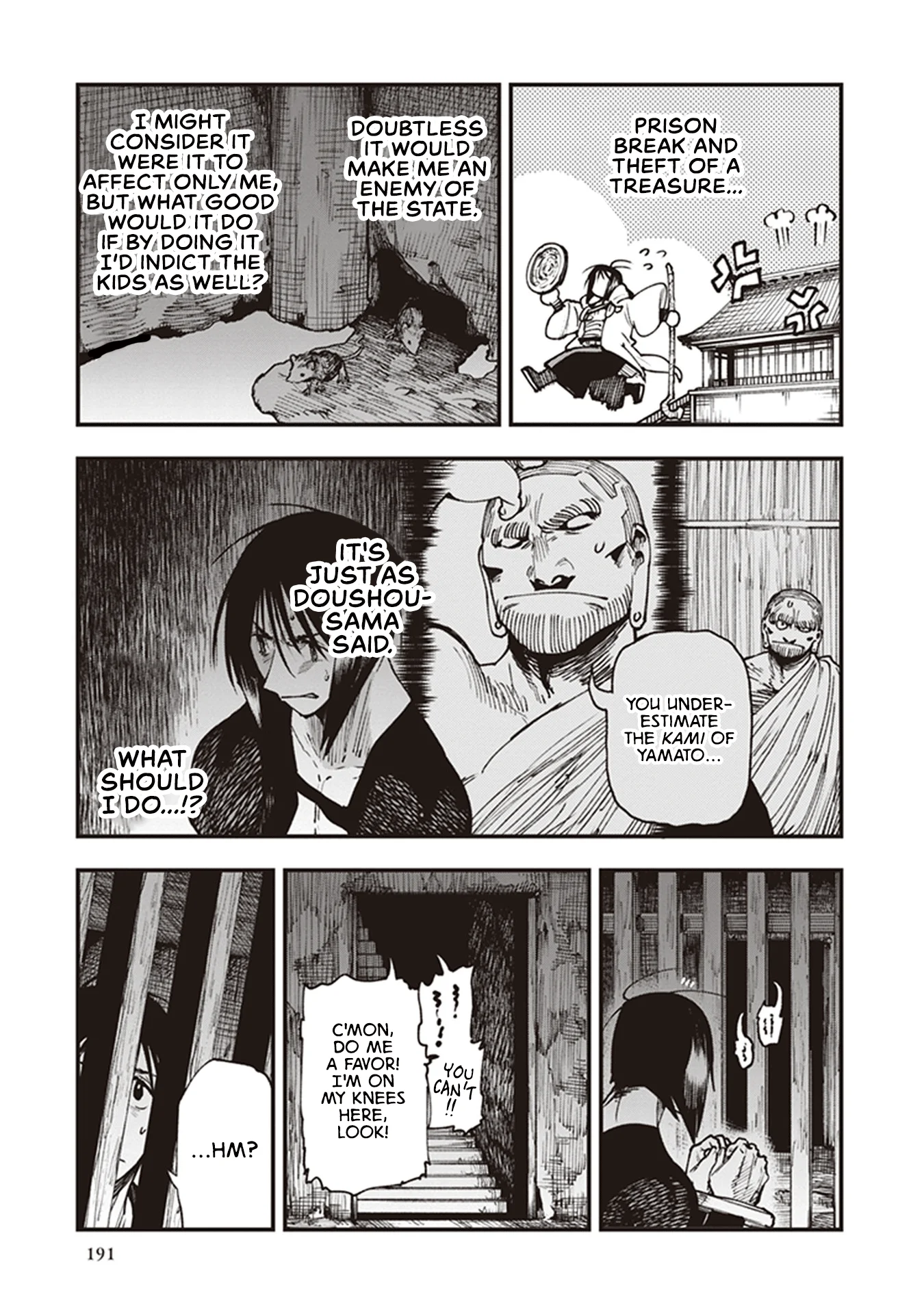 Read Touge Oni AR Manga Online