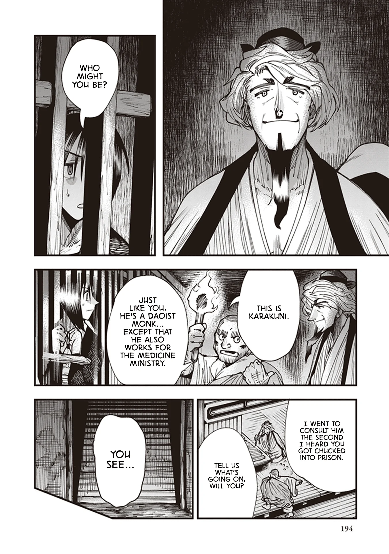 Read Touge Oni AR Manga Online