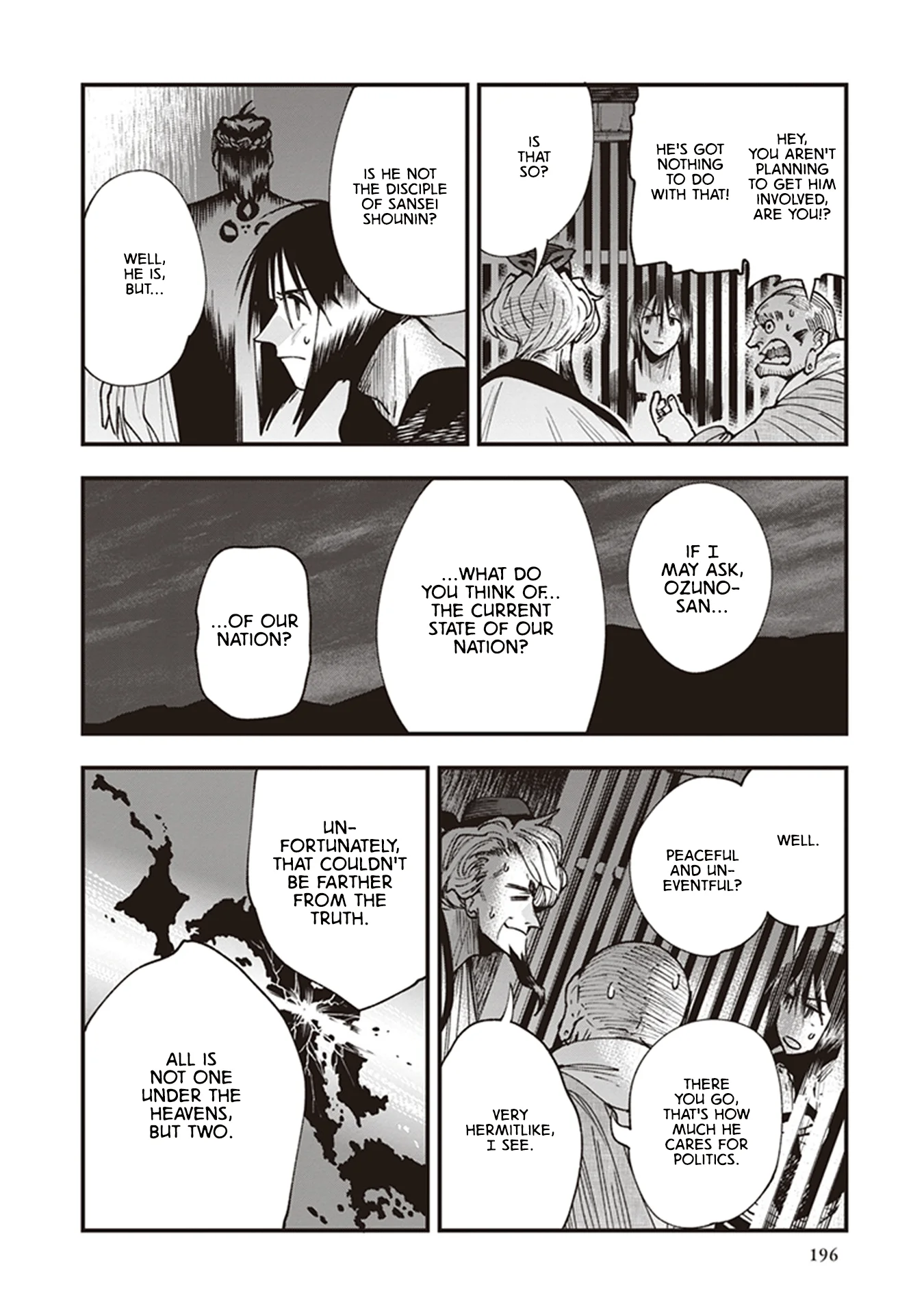 Read Touge Oni AR Manga Online