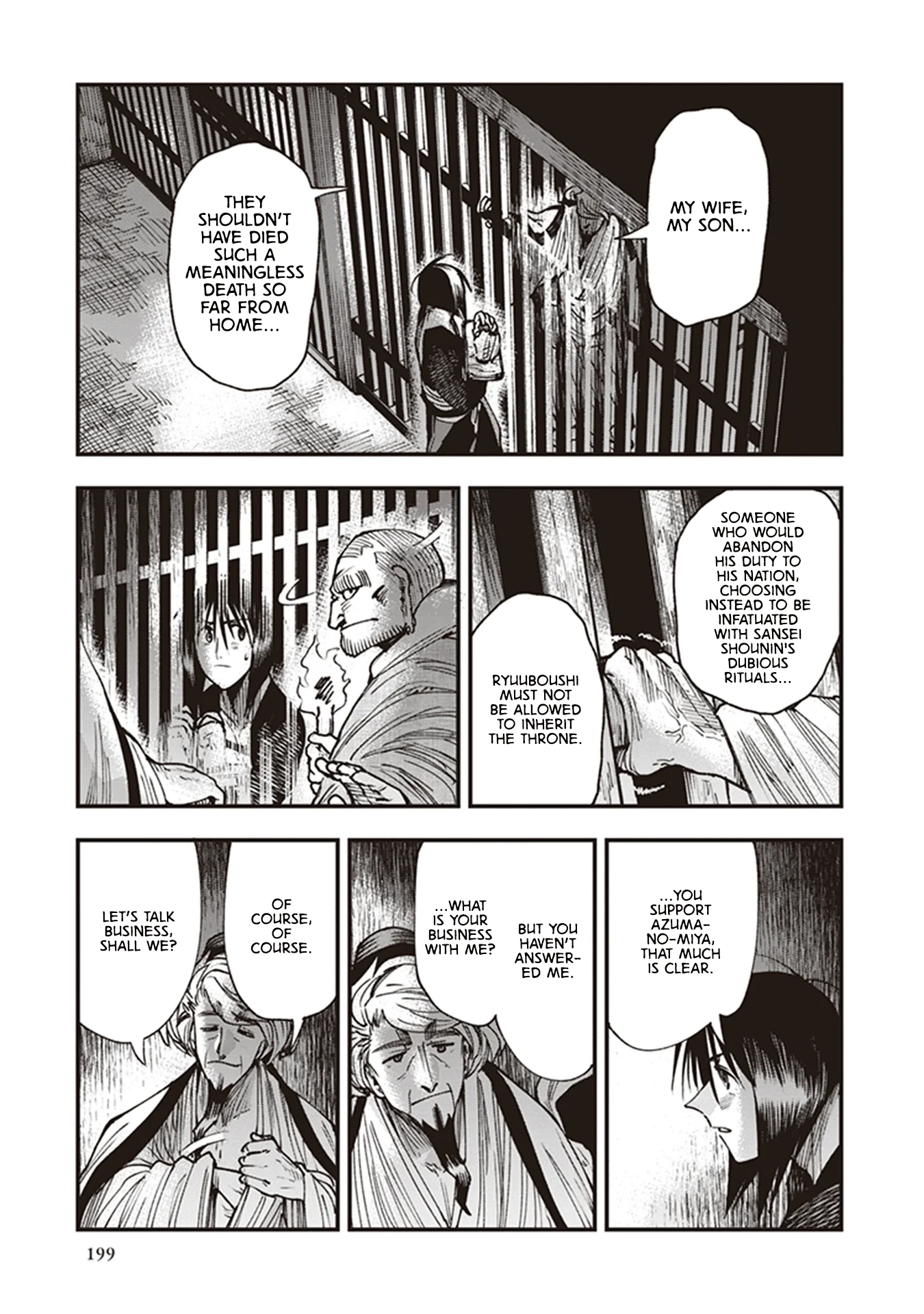 Read Touge Oni AR Manga Online