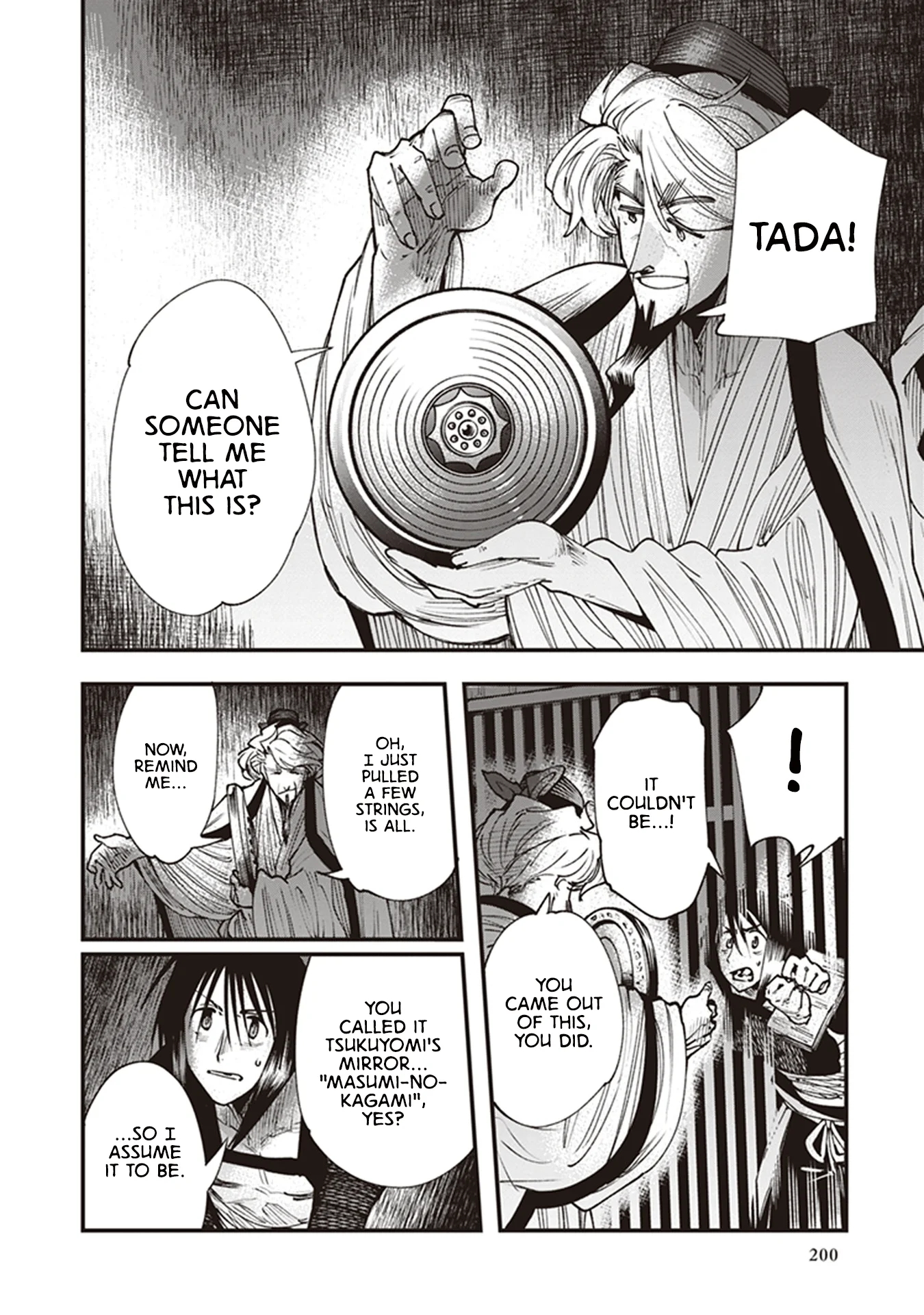 Read Touge Oni AR Manga Online