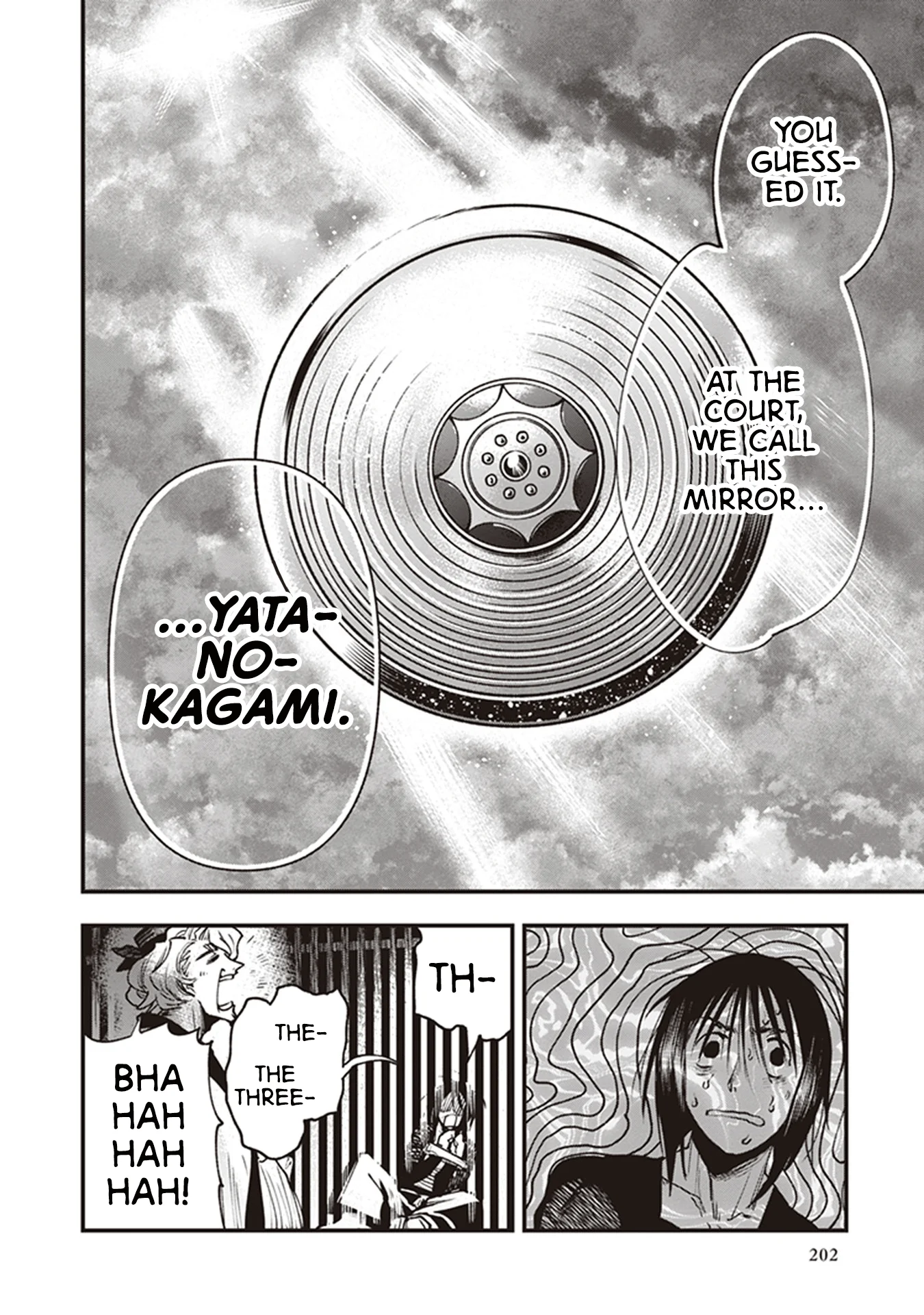 Read Touge Oni AR Manga Online