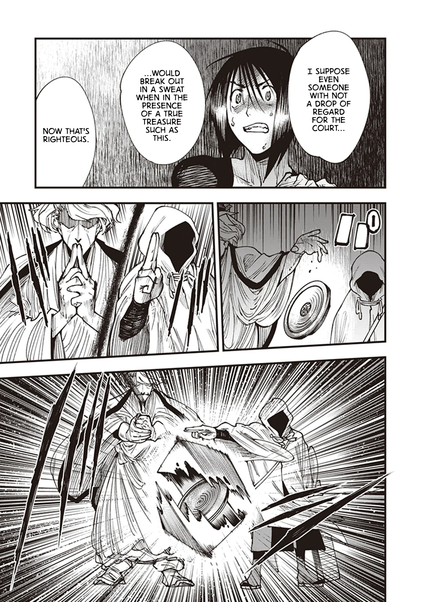 Read Touge Oni AR Manga Online