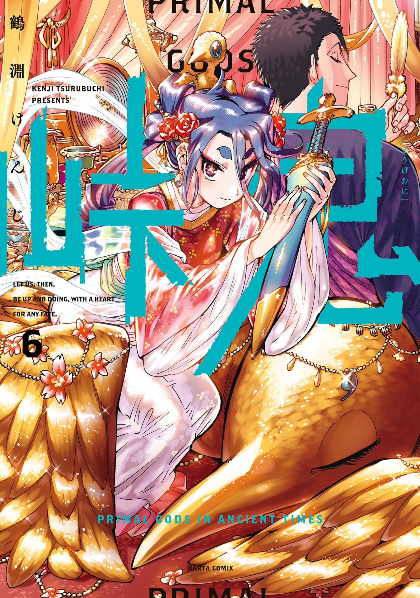 Read Touge Oni AR Manga Online