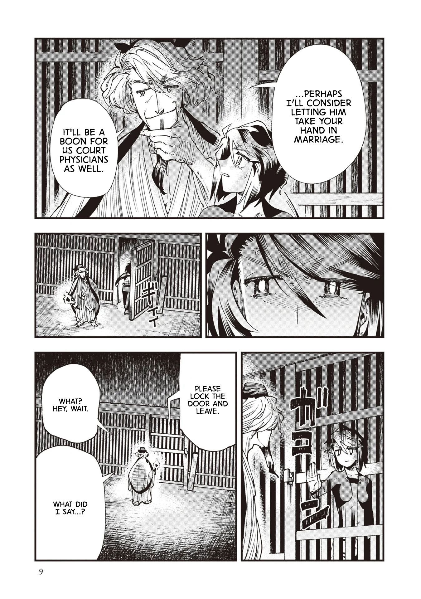 Read Touge Oni AR Manga Online
