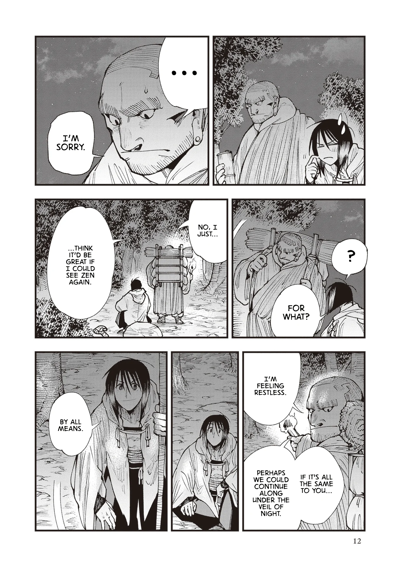 Read Touge Oni AR Manga Online