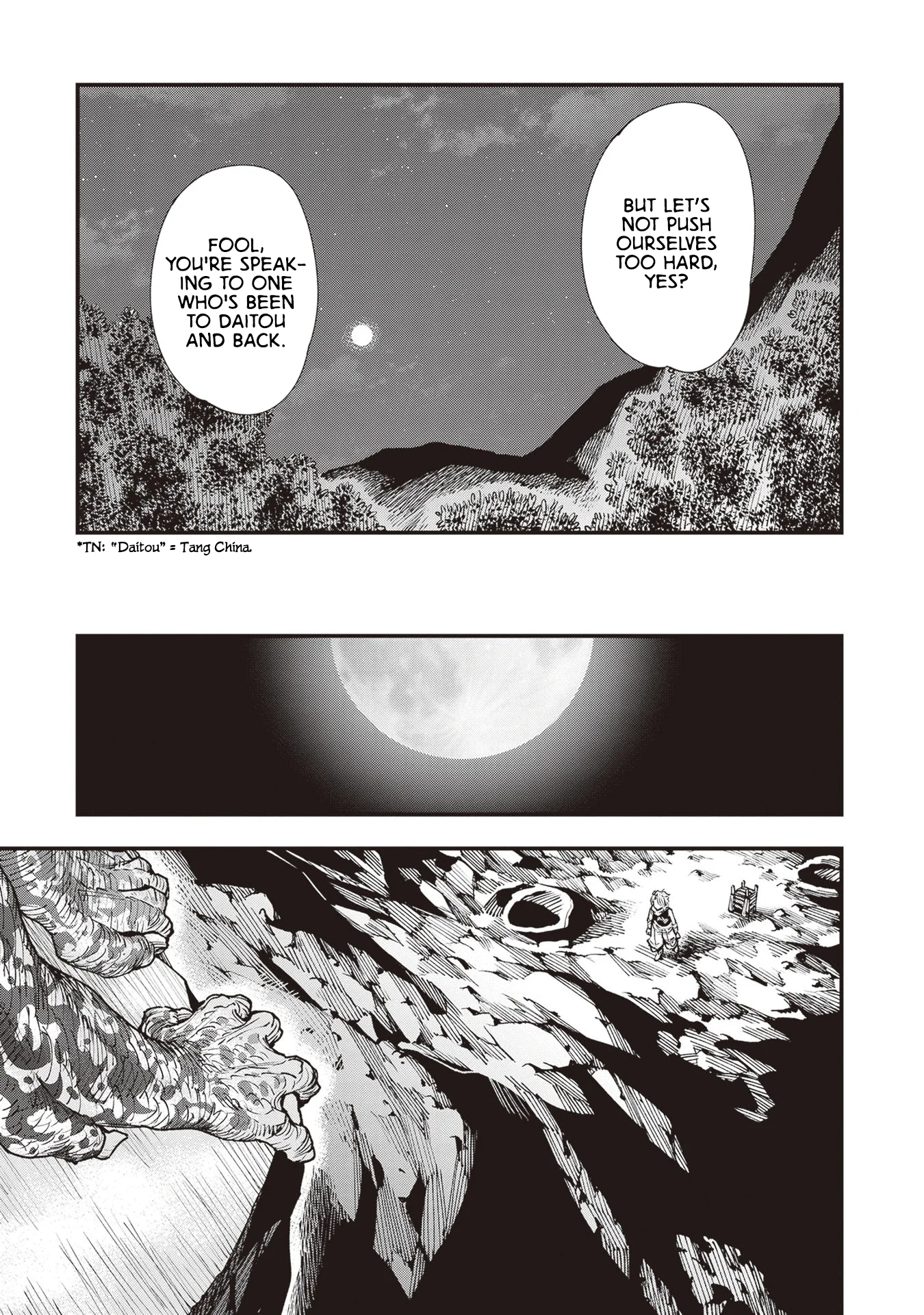 Read Touge Oni AR Manga Online