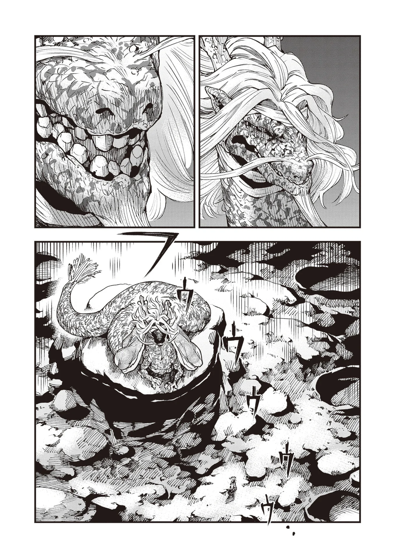 Read Touge Oni AR Manga Online