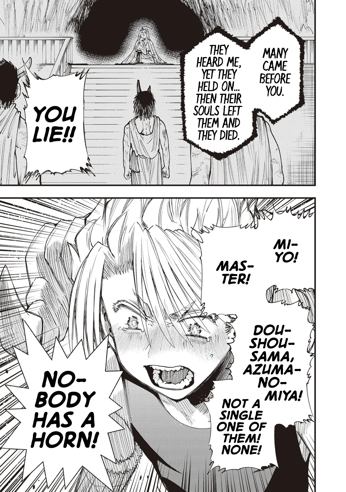 Read Touge Oni AR Manga Online