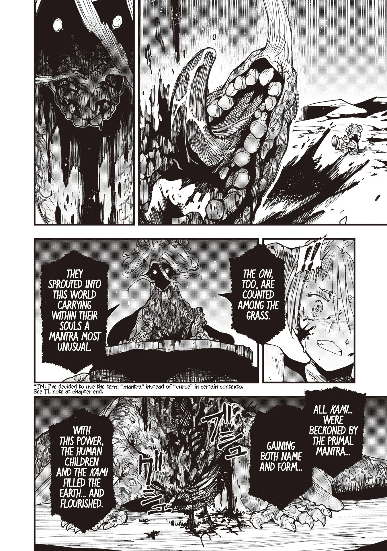 Read Touge Oni AR Manga Online