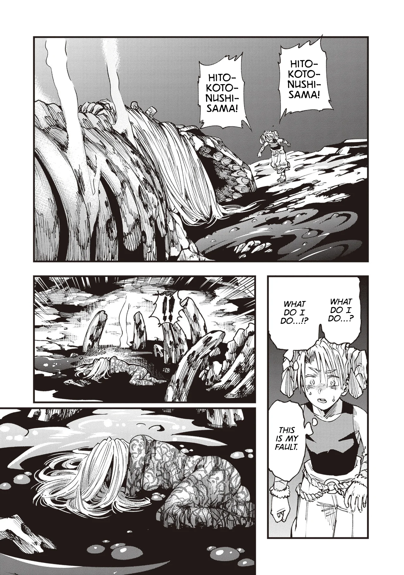 Read Touge Oni AR Manga Online