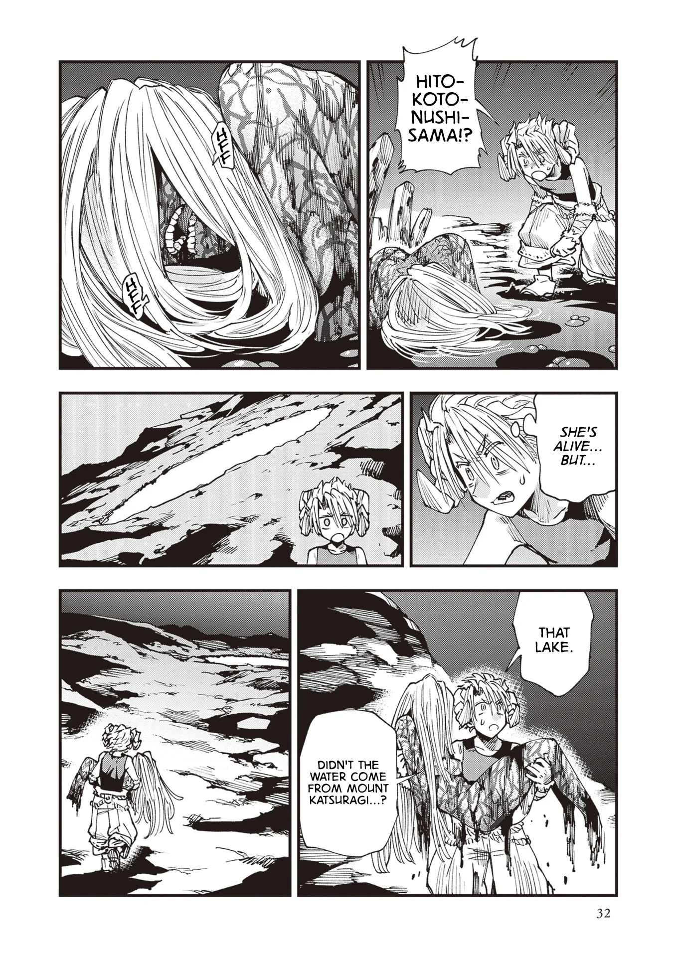 Read Touge Oni AR Manga Online