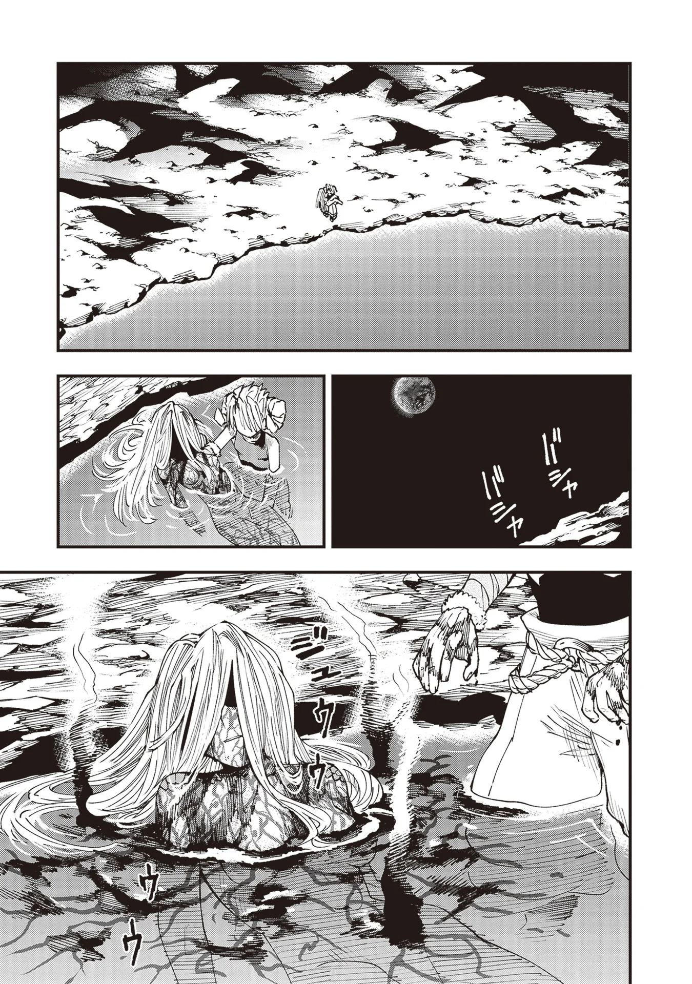 Read Touge Oni AR Manga Online