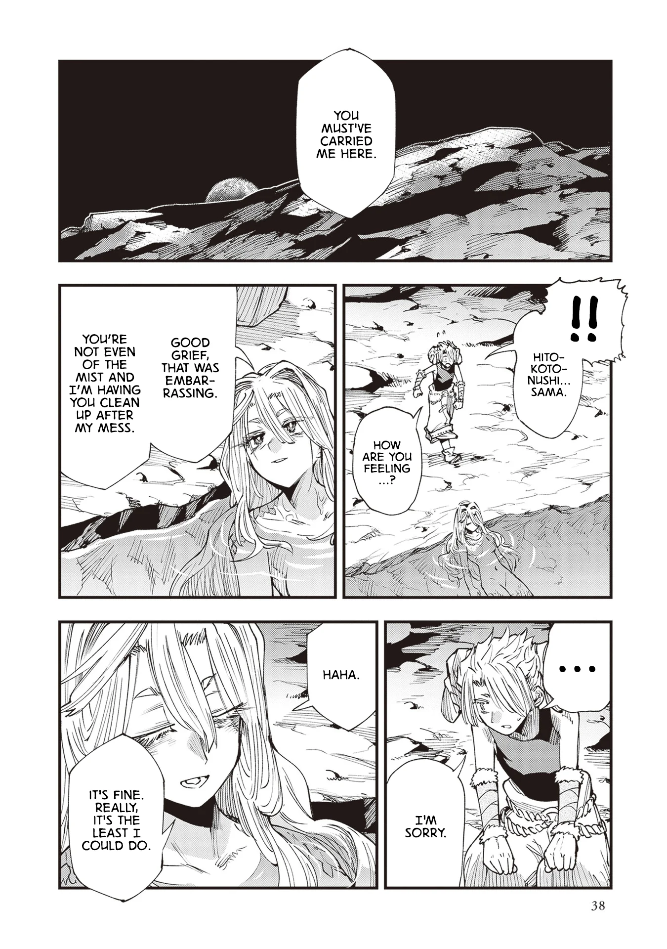 Read Touge Oni AR Manga Online