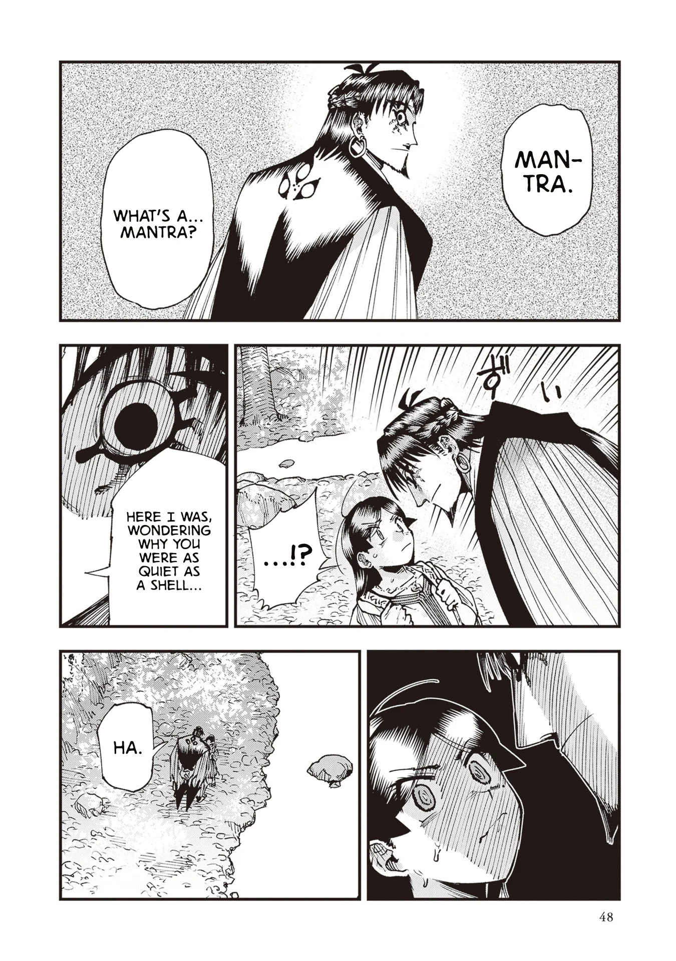 Read Touge Oni AR Manga Online