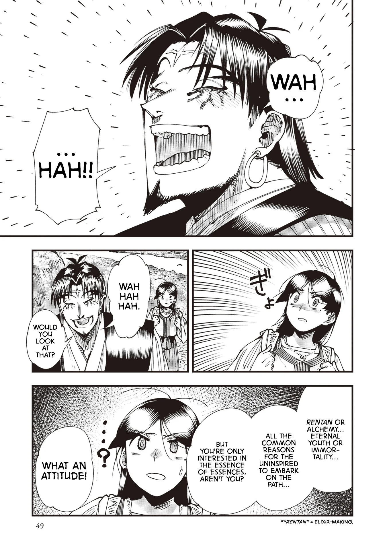 Read Touge Oni AR Manga Online