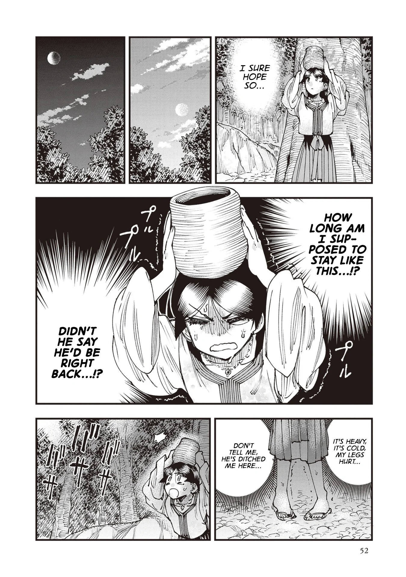 Read Touge Oni AR Manga Online