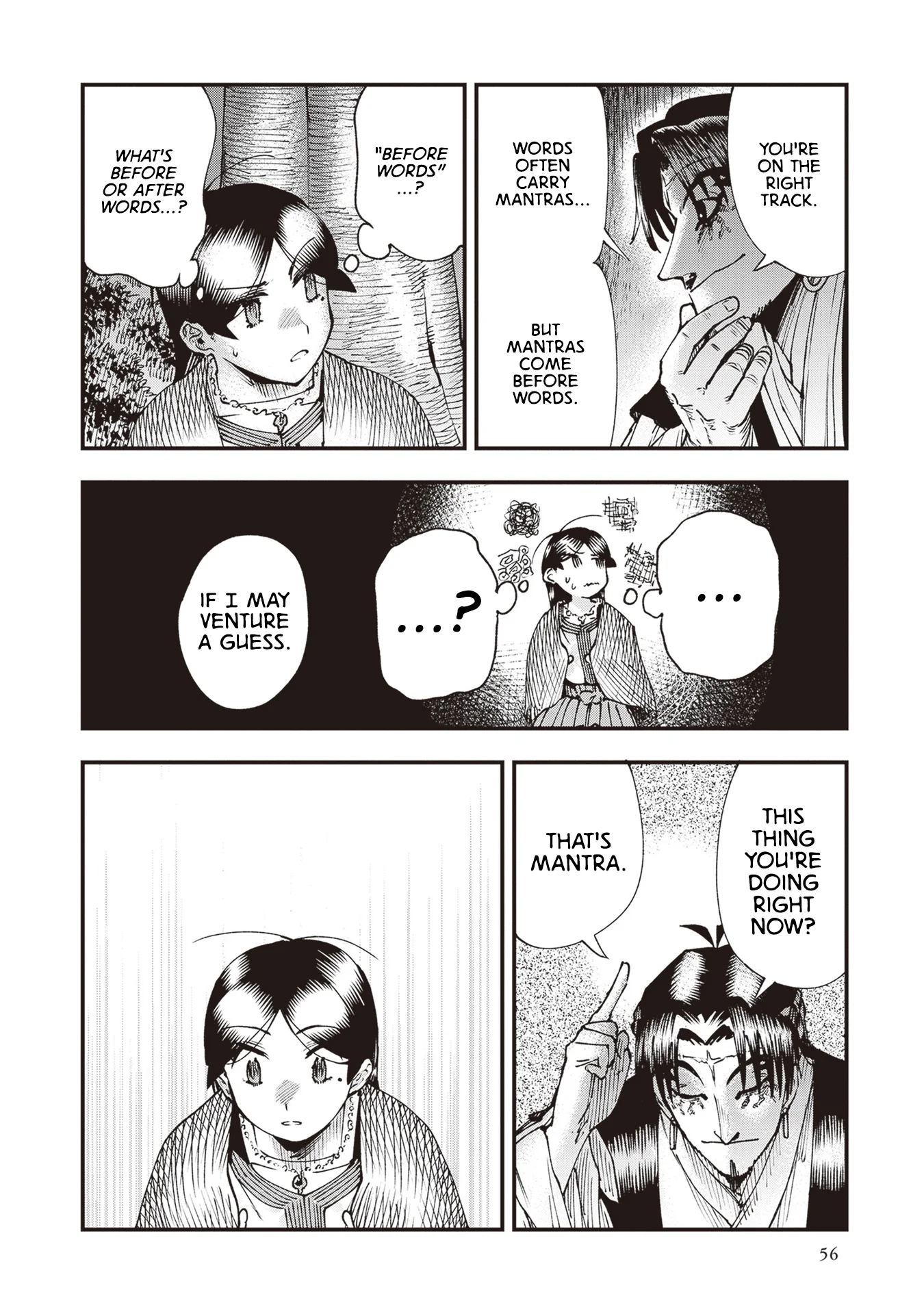 Read Touge Oni AR Manga Online