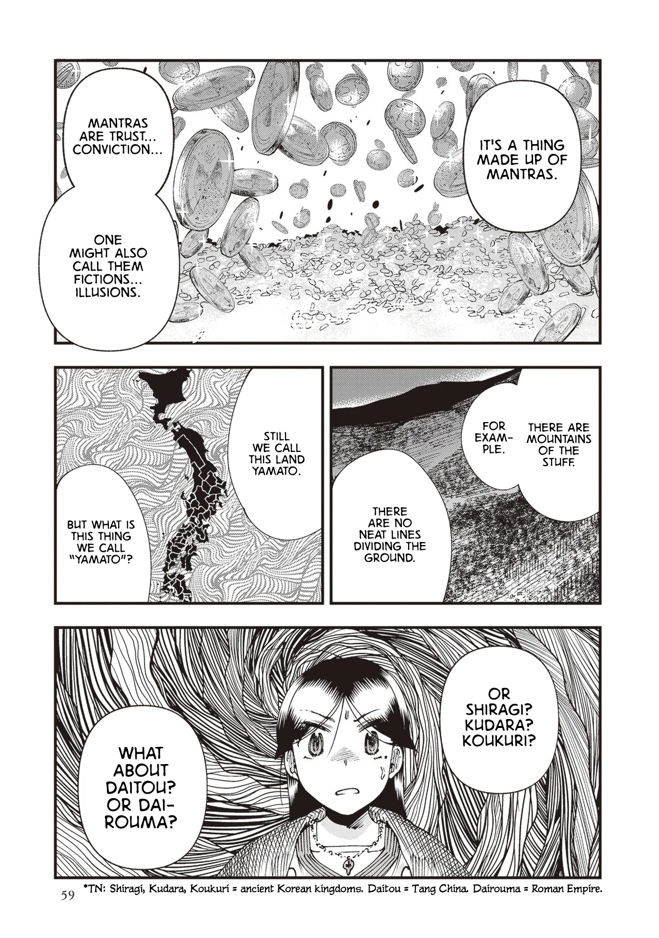 Read Touge Oni AR Manga Online
