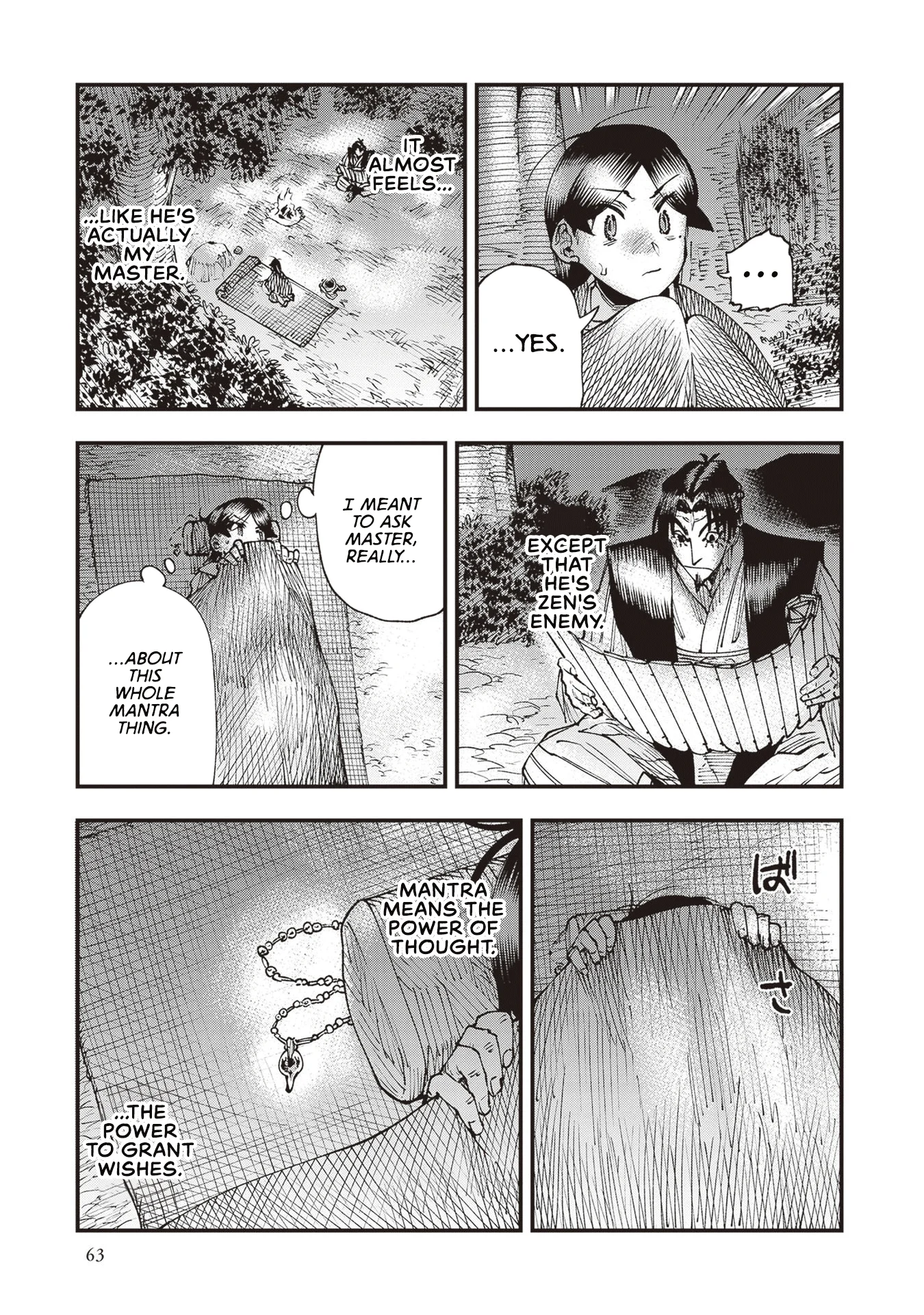 Read Touge Oni AR Manga Online