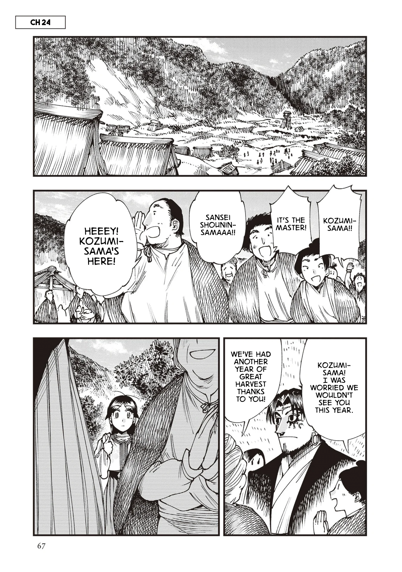 Read Touge Oni AR Manga Online