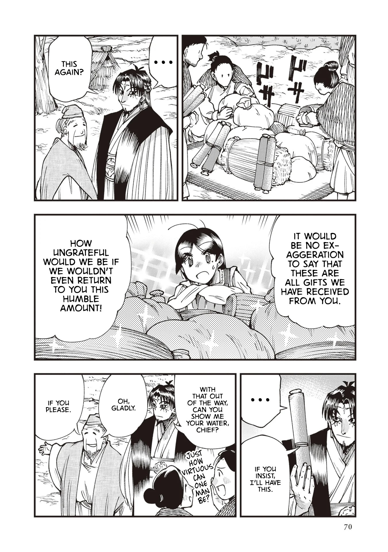 Read Touge Oni AR Manga Online